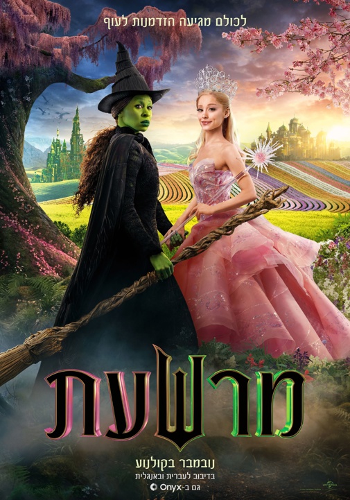 פוסטר